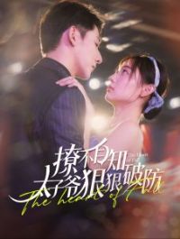 �ò���֪̫��ү�ݺ��Ʒ�