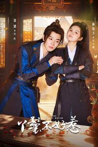 Ѿ�߲�����