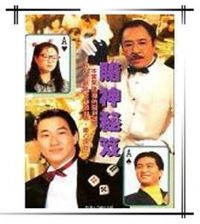 ����糡֮�������Ź���