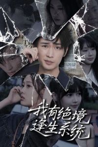 ���о�������ϵͳ