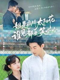 ���ǲ���̫������˭����ҪЦ����