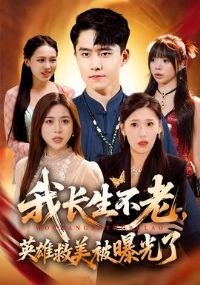 �ҳ������ϣ�Ӣ�۾������ع���