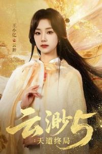 ����5������վ�