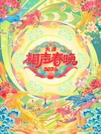 2026�����������