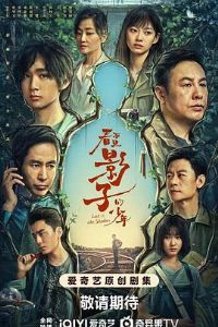 ������Ӱ�ӵ�����