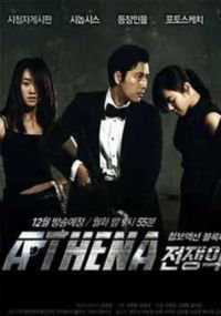 �ŵ��ȣ�ս��Ů��