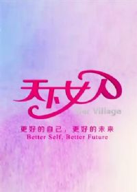 ����Ů��2009