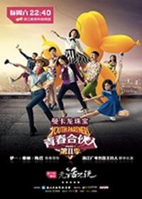 �ഺ�ϻ��˵ڶ���