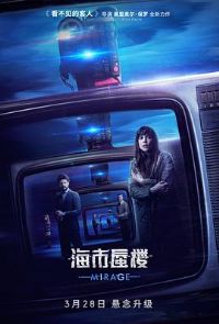 ������¥[��Ӱ��˵]