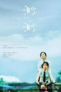 ����[��Ӱ��˵]