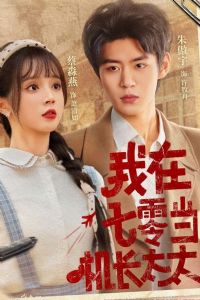 �������㵱����̫̫