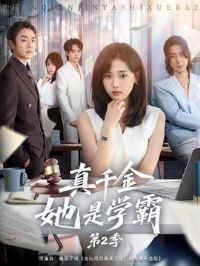 ��ǧ������ѧ��2