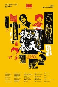 ��ϲ��Ĵ���