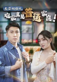 ���������ң��ۼ�������ͨ��ͥ