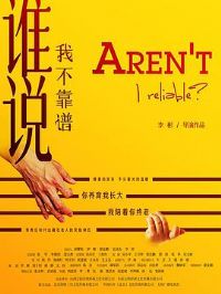 ˭˵�Ҳ�����