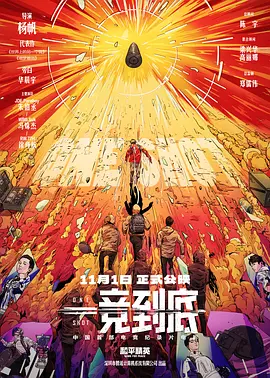 һ������[��Ӱ��˵]