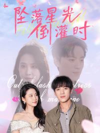 ׹���ǹ⵹��ʱ