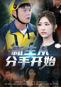 �����ӷ��ֿ�ʼ