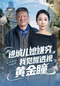 ���Ƕ�ϱ����Ҿ���͸�ӻƽ�ͫ