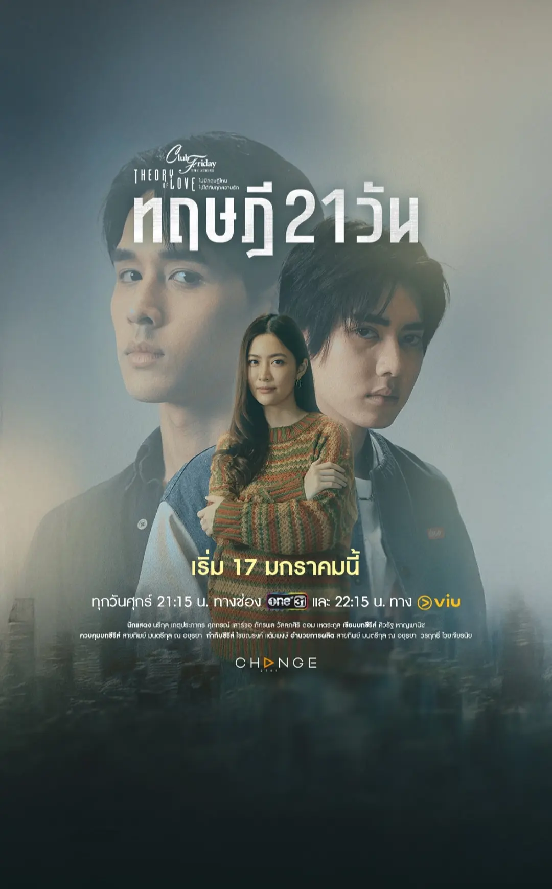 ��������ֲ�17:�鰮����֮21������