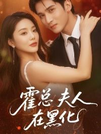 ���ܷ����ںڻ�