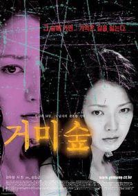 ֩�����[��Ӱ��˵]