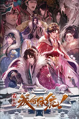 �ɺ���ͳ �ڶ���