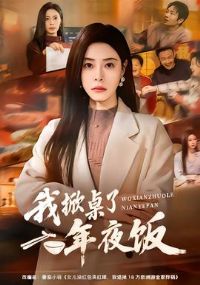 ����������ҹ��