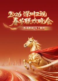 2026�������Ӵ�����������