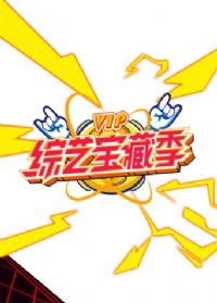 â������VIP���ؼ�