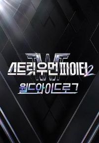 ��ͷŮ��ʿ2��ȫ����־